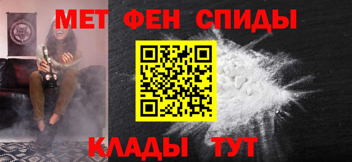 Амфетамин 98% Аксай
