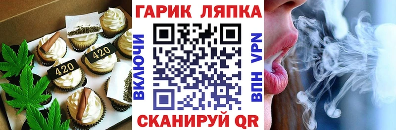 Cannafood марихуана  дарк нет Telegram  Аксай 