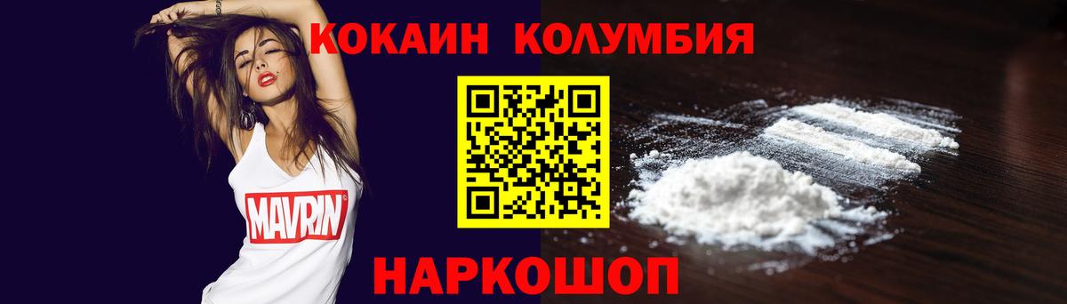 COCAIN VHQ  КОКАИН FishScale  Аксай  Вход с VPN 
