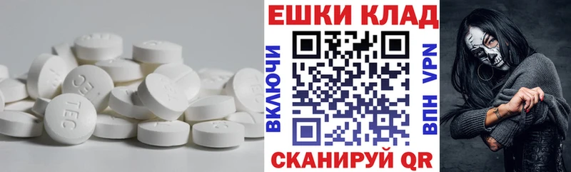 купить  сайты  Аксай  Ecstasy Philipp Plein 