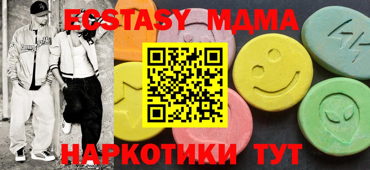МЕФ Аксай