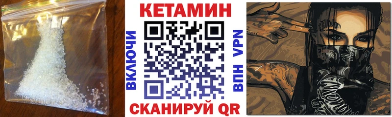 КЕТАМИН ketamine  Аксай 
