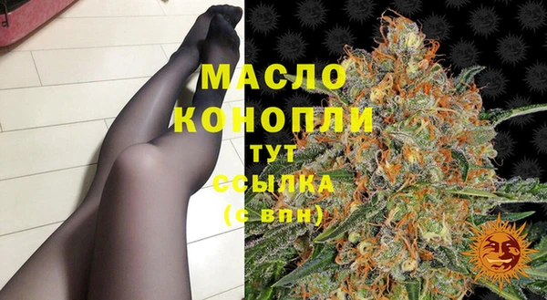 спайс Ачинск