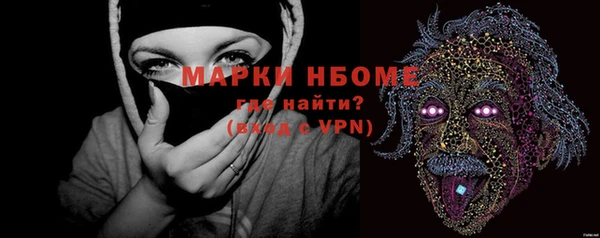 спайс Ачинск