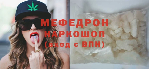 спайс Ачинск