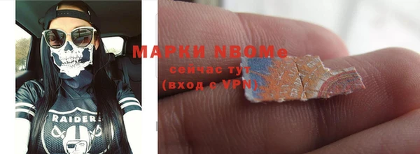 спайс Ачинск