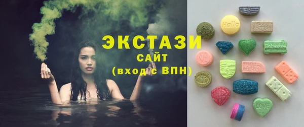 тгк Бердск