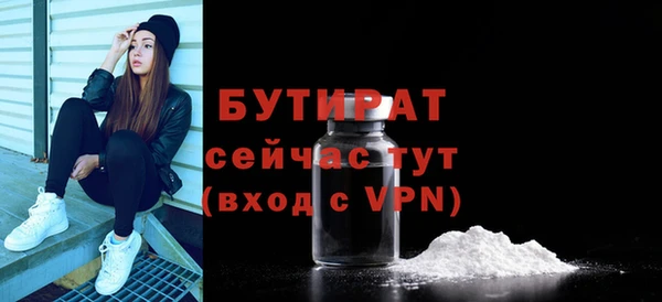 тгк Бердск