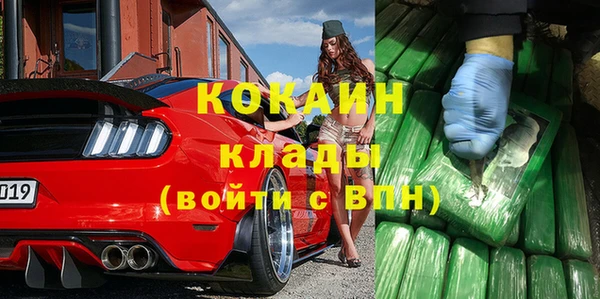 спайс Ачинск