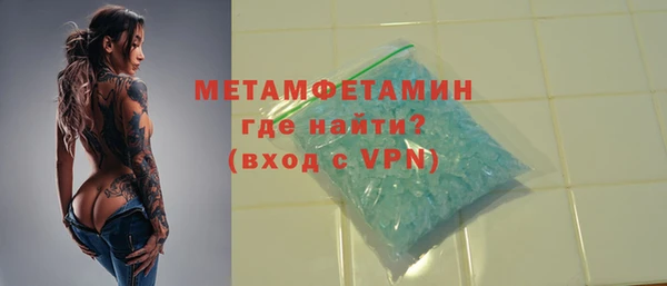 тгк Бердск