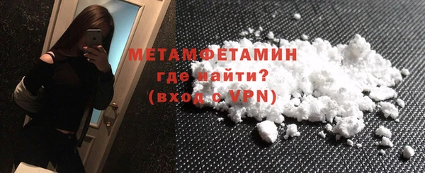 спайс Ачинск