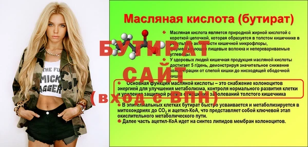 крисы Артём