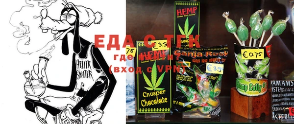 MESCALINE Снежногорск