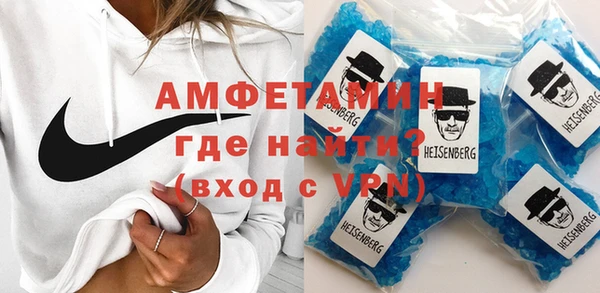 спайс Ачинск