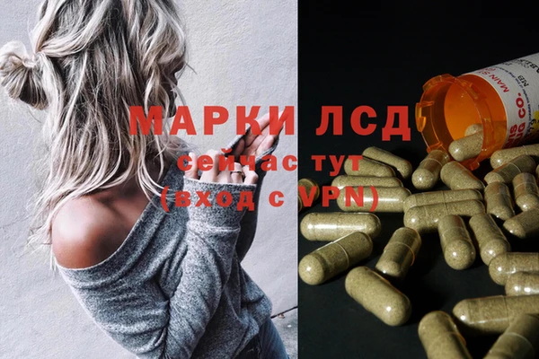 спайс Ачинск