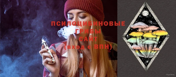спайс Ачинск