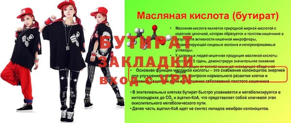 крисы Артём