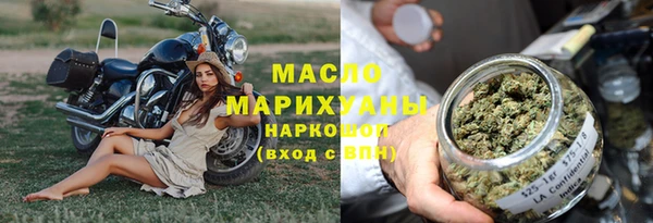 каннабис Черняховск