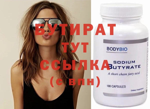 крисы Артём