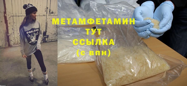 тгк Бердск