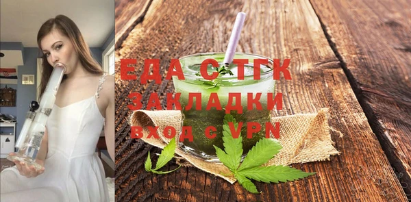 спайс Ачинск