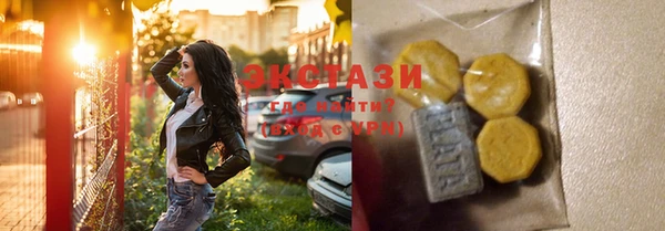 спайс Ачинск