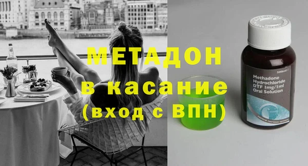 спайс Ачинск