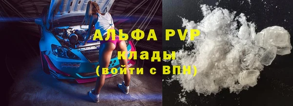 спайс Ачинск