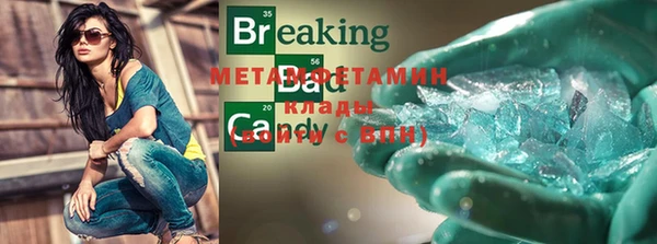 спайс Ачинск