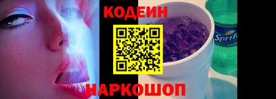 мефедрон Заволжье
