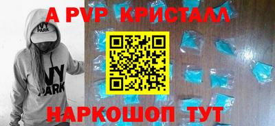 мефедрон Заволжье