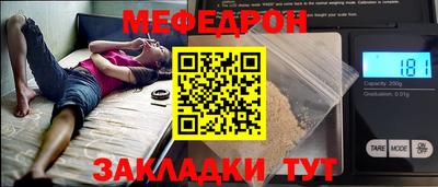 мескалин Заводоуковск
