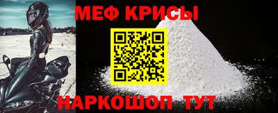мескалин Заводоуковск