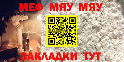 мескалин Заводоуковск
