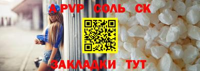 мефедрон Заволжье