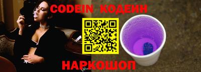 мефедрон Заволжье