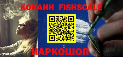 мефедрон Заволжье
