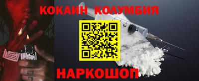 мескалин Заводоуковск