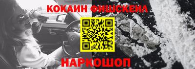 мефедрон Заволжье