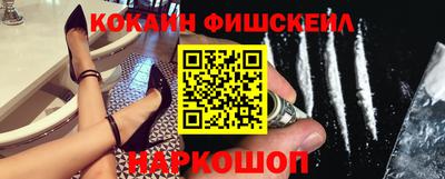 mdma Жуковский