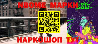 mdma Жуковский