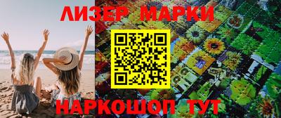 мескалин Заводоуковск