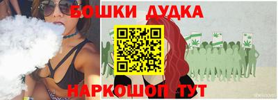 мескалин Заводоуковск