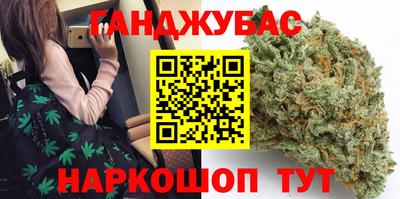 синтетический гашиш Азнакаево