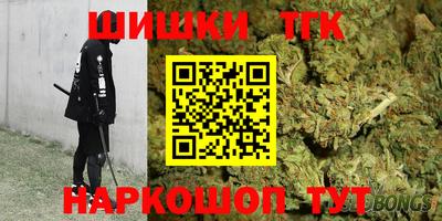 мефедрон Заволжье