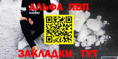 мескалин Заводоуковск