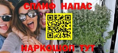 мескалин Заводоуковск