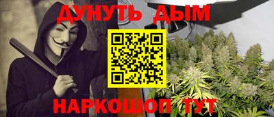 мефедрон Заволжье