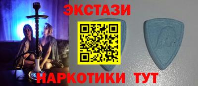 мефедрон Заволжье
