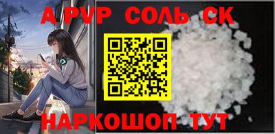 mdma Жуковский